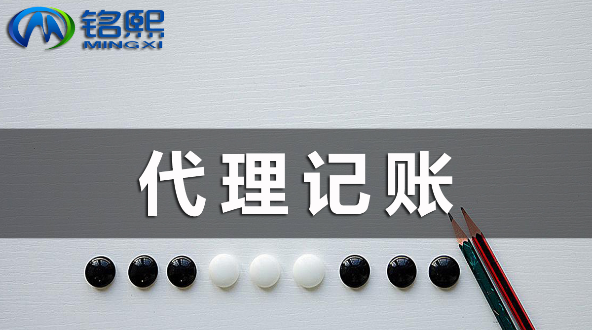 廣州跨境電商公司需要交什么稅、如何合理省稅