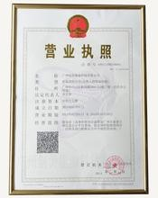 注冊公司拿到營業執照后還有什么步驟？