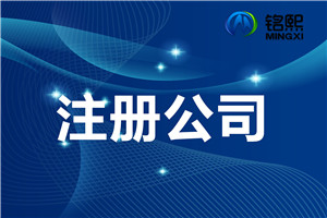 注冊廣州公司需要還需要地址備案嗎?