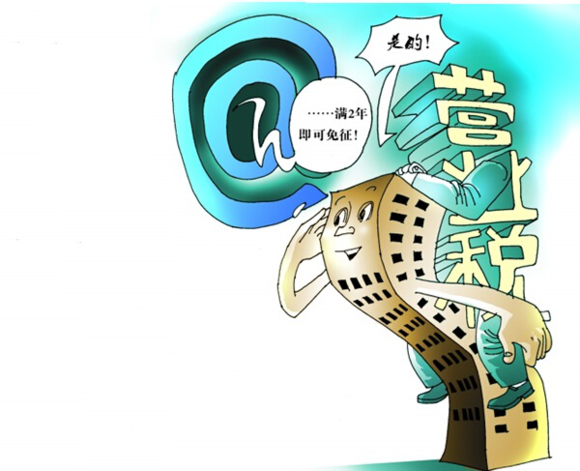 2017小微型企業的福音來了！