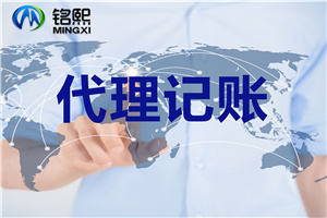企業怎么零申報，是否可以長期零申報