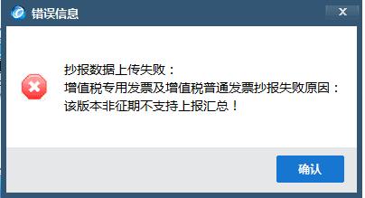 為什么會成變為風險納稅人？如何解除風險？