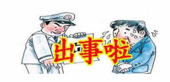 營業執照吊銷后是否可以恢復？