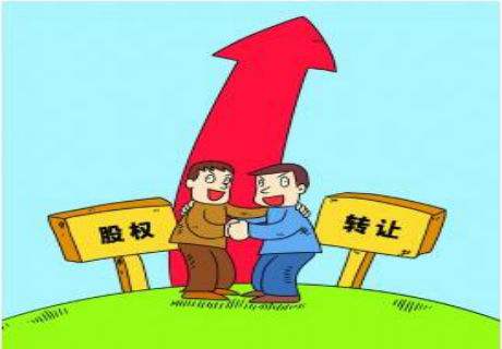 轉讓公司后有人要收購公司的話改注意哪些問題？
