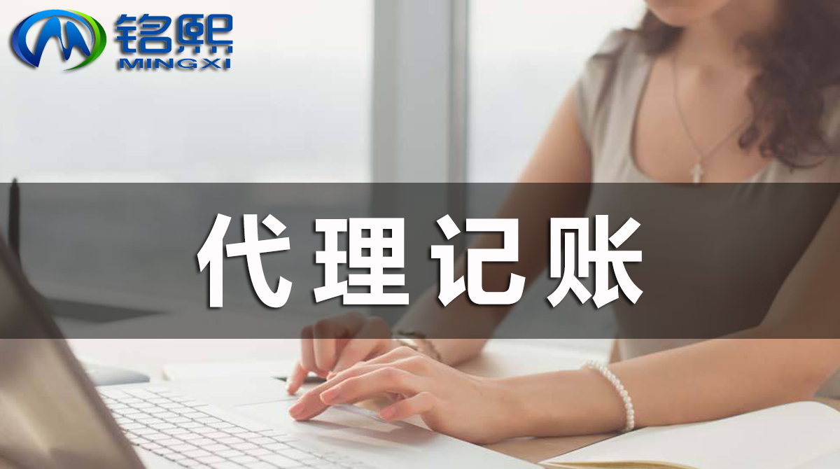 企業亂賬怎么處理