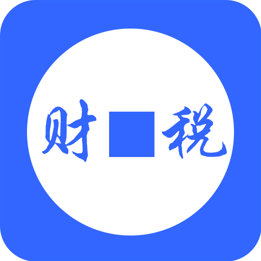 財務成長中的六大陷阱你知道嗎？