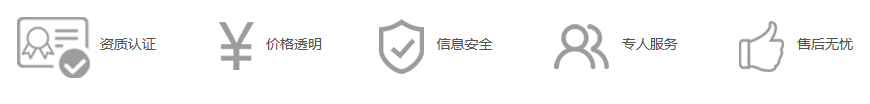 出版物經營許可證