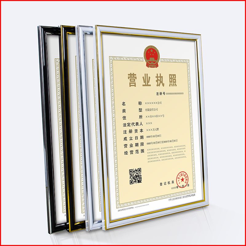 如果營業執照增加經營范圍該怎么辦理？