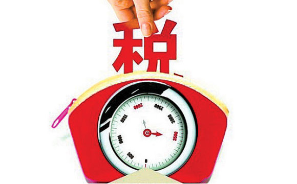 2017小規模納稅人認定標準