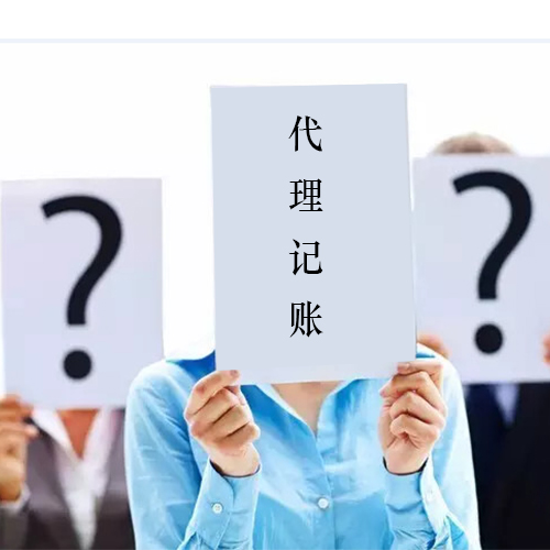 白條入賬風險大，會計人員務必遠離它！