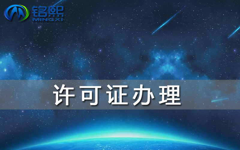 注冊建筑公司需要哪些資質